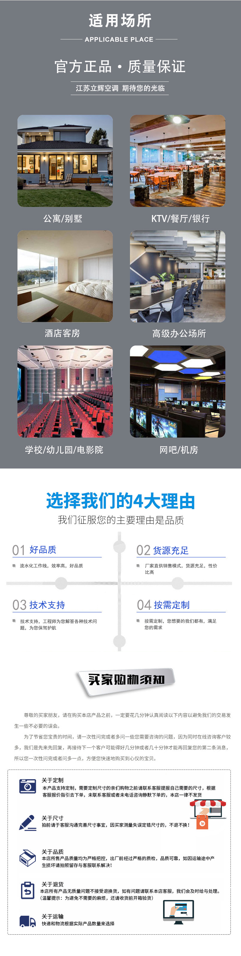 底部通用.jpg