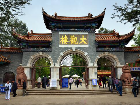 昆明市大观楼商业城.jpg