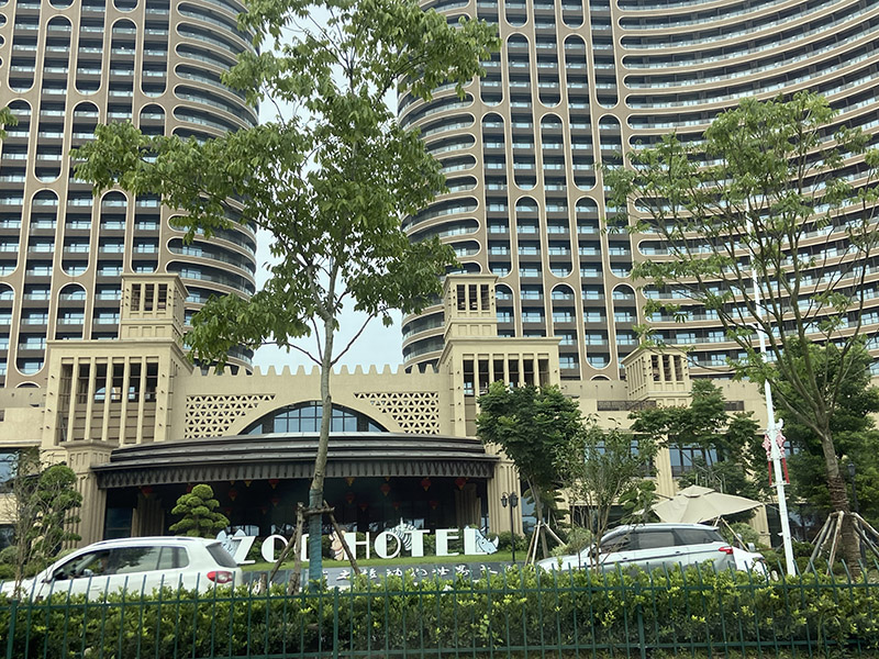 长兴龙之梦动物世界大酒店.jpg