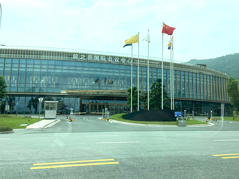 长兴龙之梦会议中心.jpg