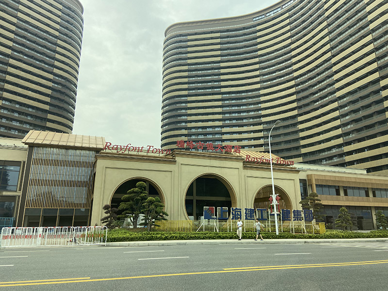 长兴龙之梦瑞峰古镇大酒店.jpg