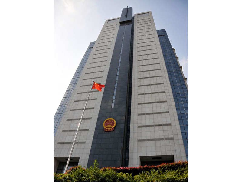 南京市中级人民法院.jpg