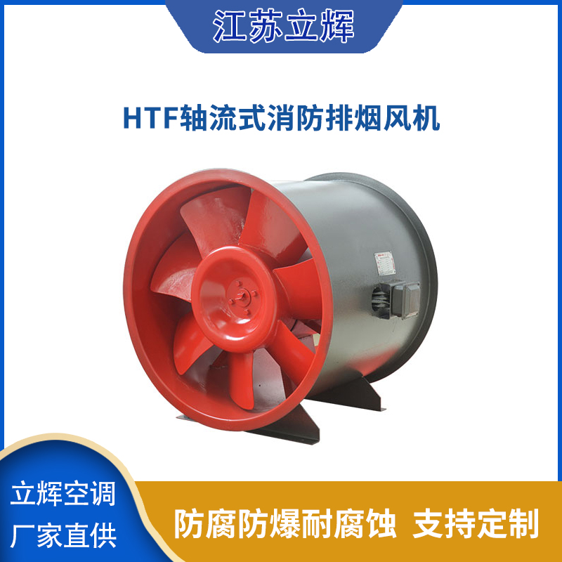 3c轴流式风机的轴承润滑方式有哪几种？